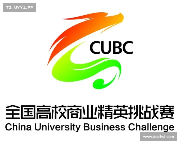 首届全国商标创意设计精英挑战赛知识产权保护高峰交流平台